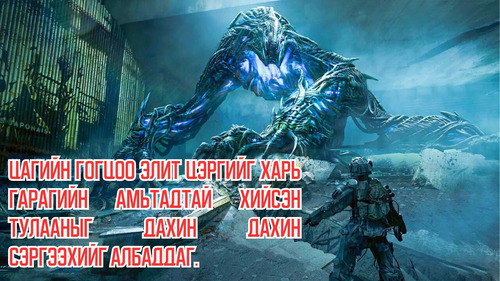 Time Loop Forces An Elite Soldier to Relive The Same Battle With Alien Creatures Over And Over Again